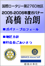 2005-2006NxKoi[@N