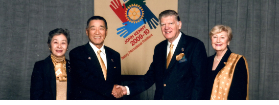 国際ロータリー第2760地区 ガバナー・RI会長