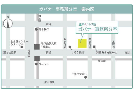国際ロータリー第2760地区ガバナー分室案内図