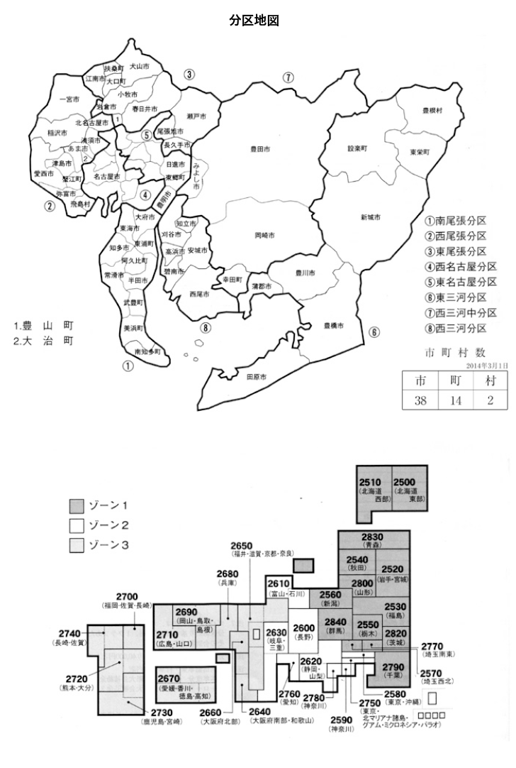 第2760地区分区地図