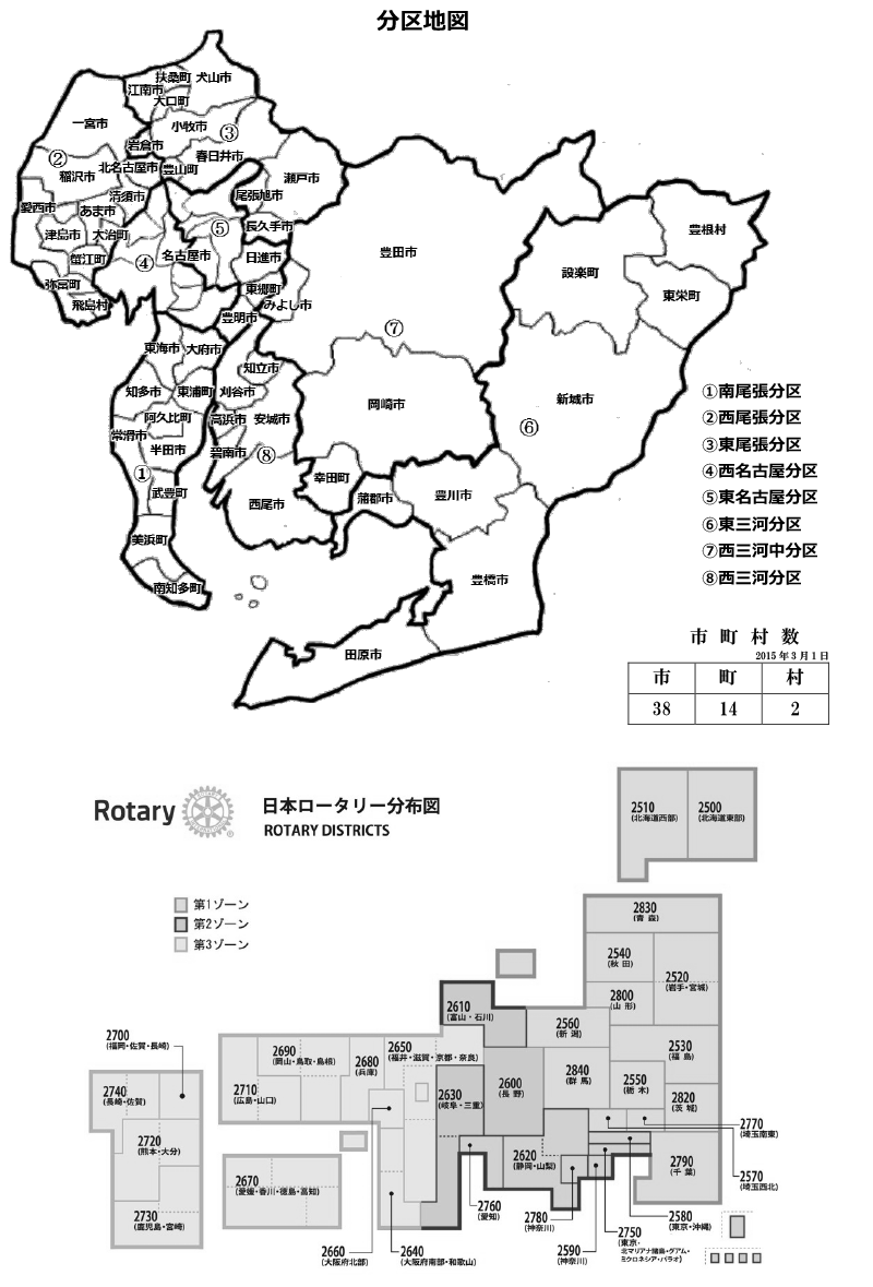 第2760地区分区地図