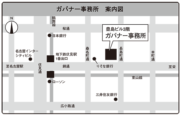 第2760地区2014-2015年度ガバナー事務所・ガバナー事務所分室・ガバナーエレクト事務所地図