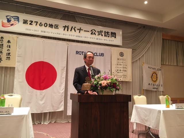 ガバナー公式訪問　田原PF　石黒会長.jpg