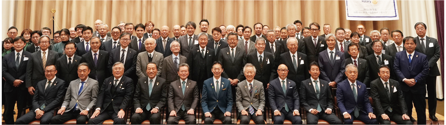 ロータリー国際大会