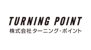 株式会社ターニング・ポイント