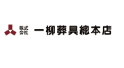 株式会社一柳葬具總本店