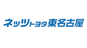 ネッツトヨタ東名古屋株式会社