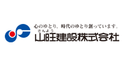 山旺建設株式会社