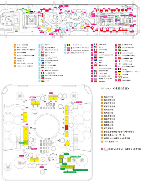 WFF2016会場案内