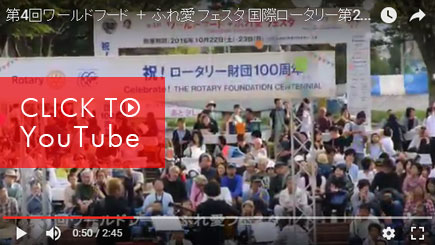 2016年WFF YouTube