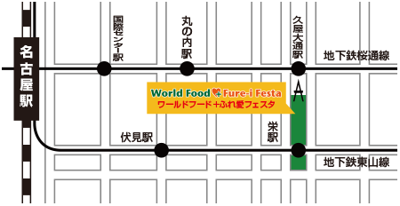 ワールドフード＋ふれ愛フェスタ会場までの地図