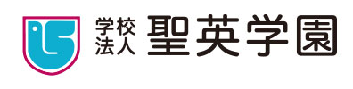 学校法人　聖英学園