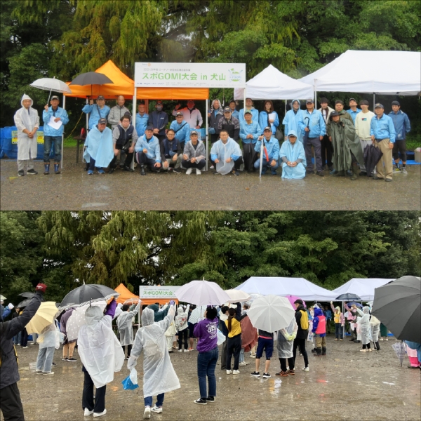 地区補助金事業「スポGOMI大会 in犬山」