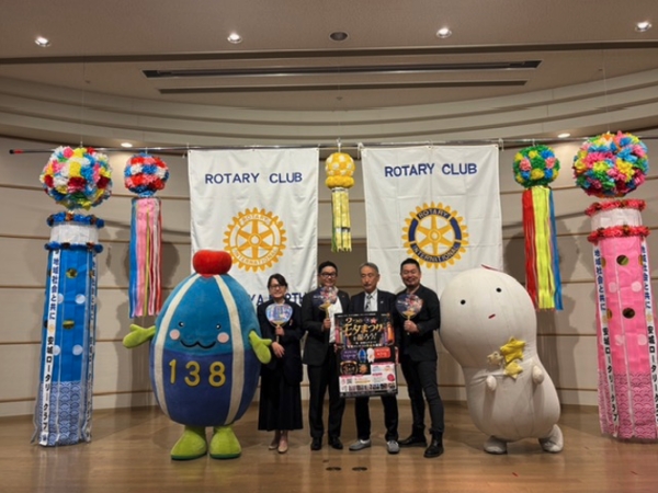 一宮北RC