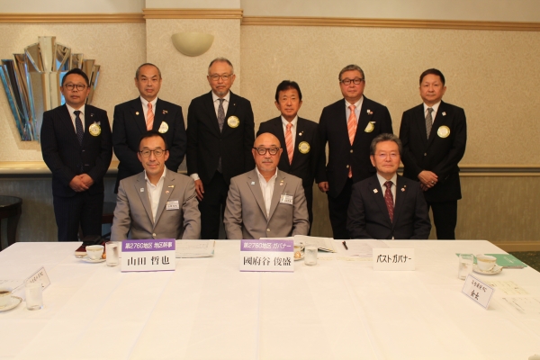 ガバナー公式訪問報告(3RC合同例会)
