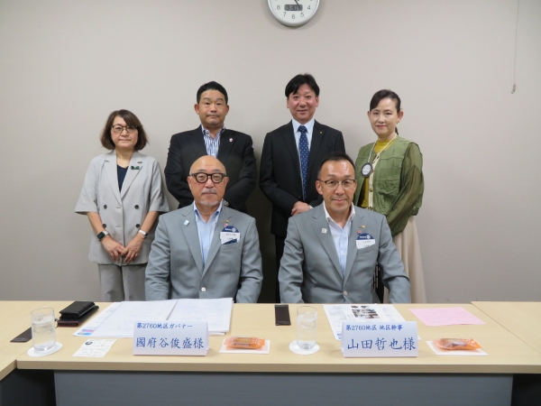 ガバナー公式訪問報告