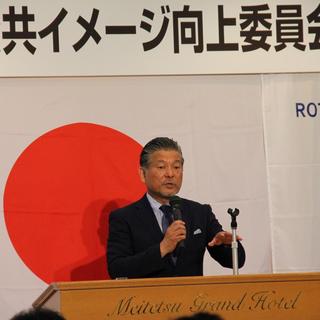 「第１回クラブ公共イメージ向上委員長会議」報告