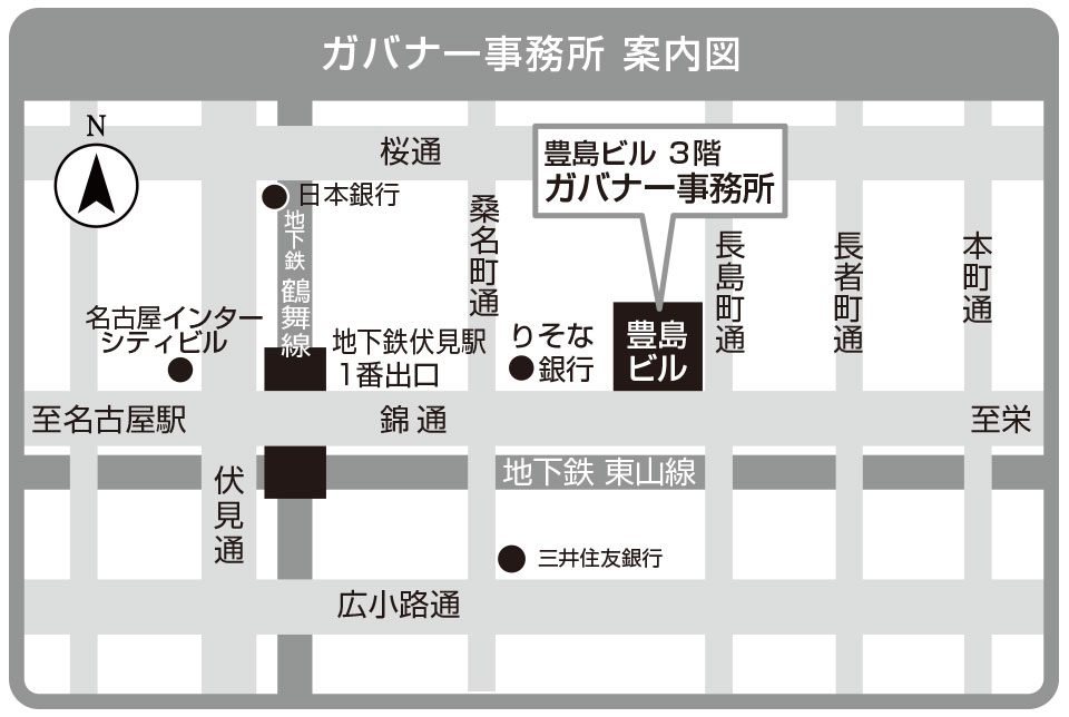 第2760地区2017-18年度ガバナー事務所・ガバナーエレクト事務所地図