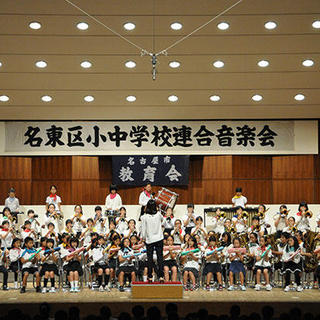 平成30年度 名東区小中学校連合音楽会