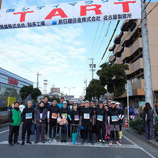 【告知】第17回東海ロータリークラブ旗争奪中学校駅伝大会