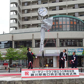 JR勝川駅南口時計塔除幕式