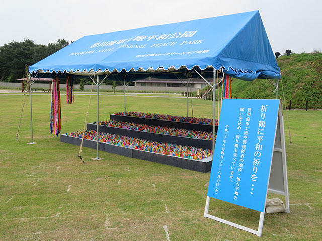 toyokawahoi_20180812_01.jpg