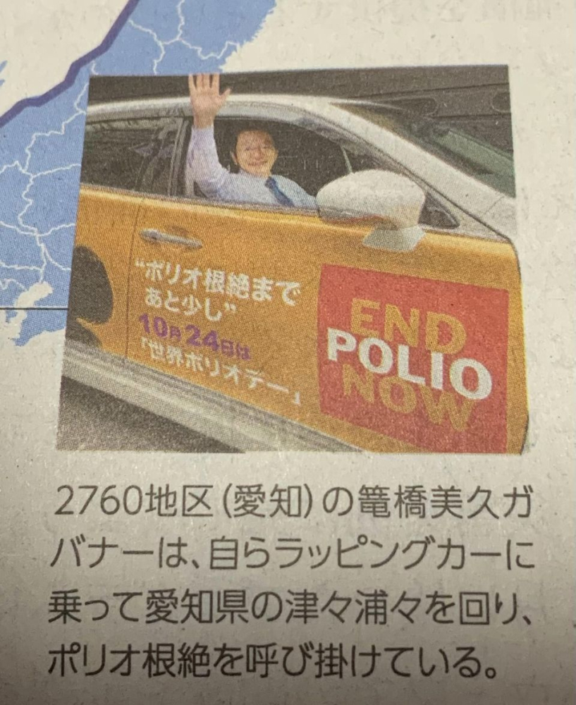 日本経済新聞にRCの紹介広告が掲載されました。